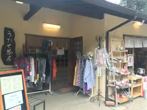 検見川神社の食事