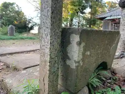 白山神社の手水舎