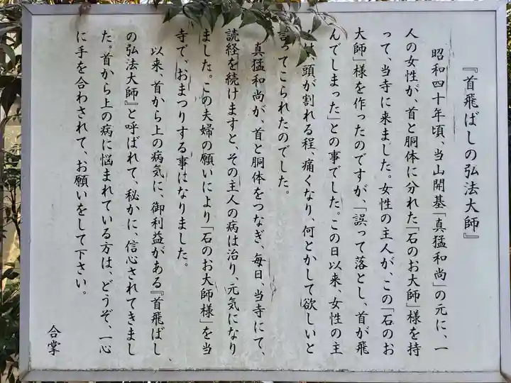 善光寺のその他建物