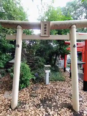 神明社(神明大明神)(愛知県)