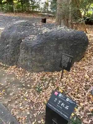 靖國神社(東京都)