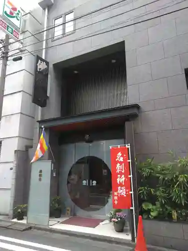 佛願寺の本殿・本堂