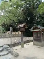 八剣宮（熱田神宮別宮）(愛知県)