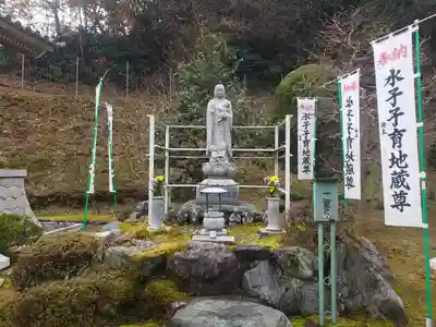 吉祥寺(岐阜県)