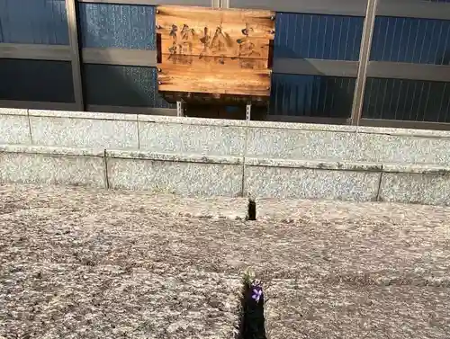 西方山極楽寺のその他建物