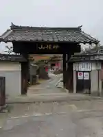 先聖寺の山門・神門