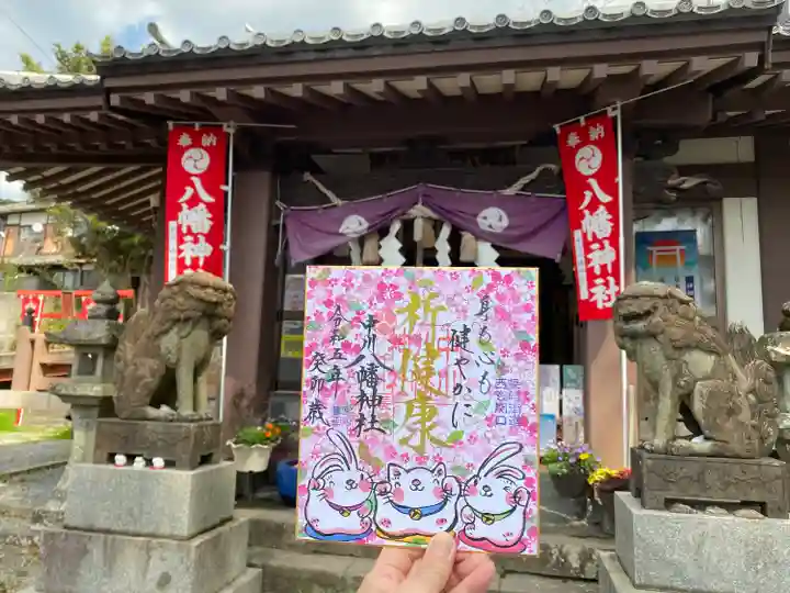 中川八幡神社(長崎県)