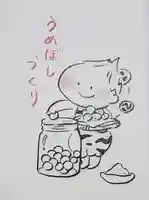 賀茂別雷神社の授与品その他