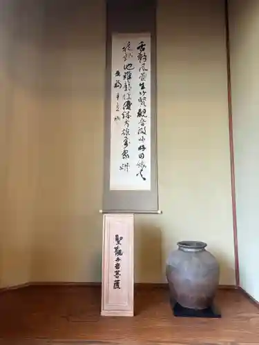 白旗観音寺(兵庫県)