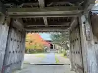西明寺(京都府)