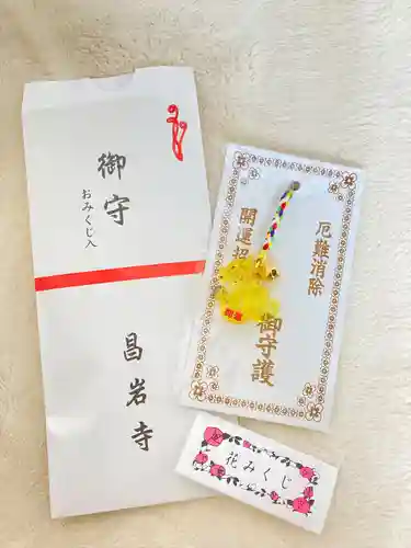 昌岩寺(兵庫県)