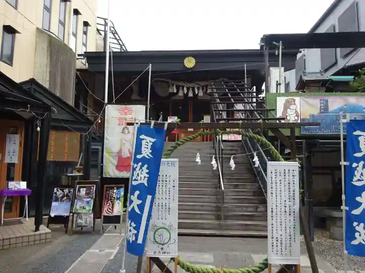 菊名神社(神奈川県)