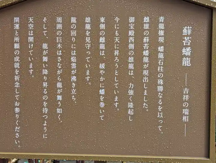 安祥寺(京都府)