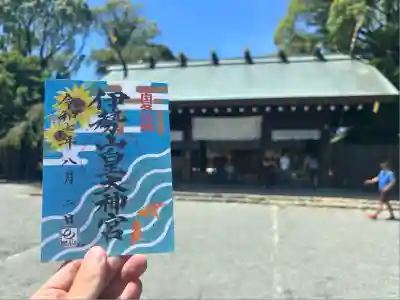 伊勢山皇大神宮(神奈川県)
