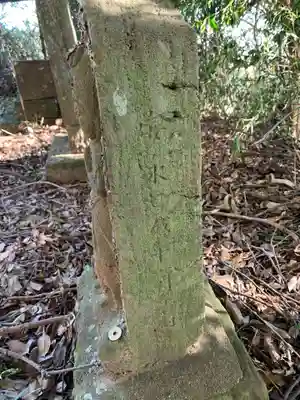 早尾神社のその他建物