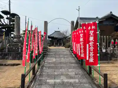 利生院(愛知県)