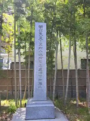 日野八坂神社(東京都)