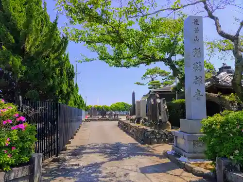 弥勒寺のその他建物