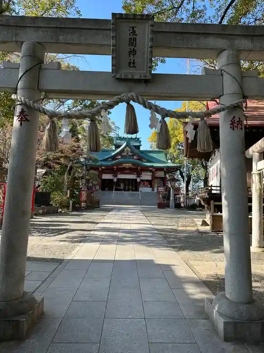 多摩川浅間神社(東京都)