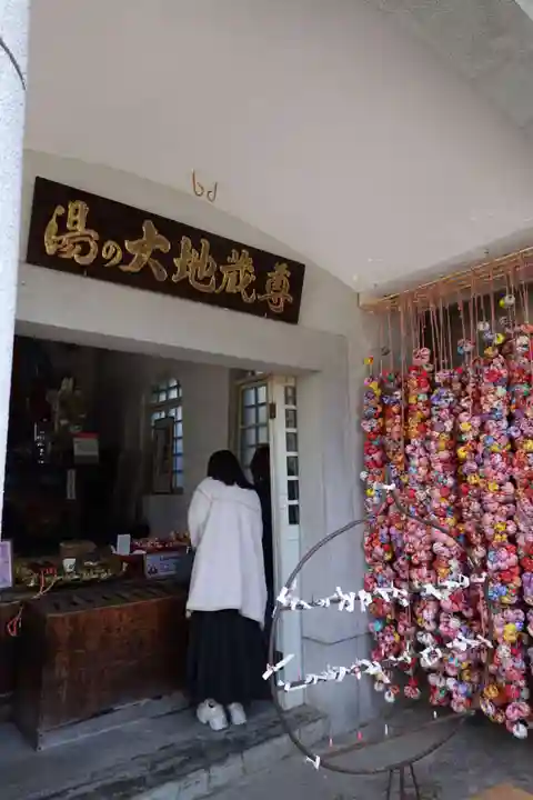 円満寺(愛媛県)