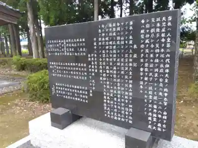 春日神社(福井県)
