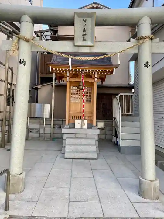 日ノ出神社(東京都)