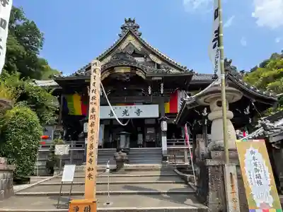 岐阜善光寺の本殿・本堂