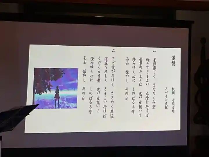 正眼寺(愛知県)