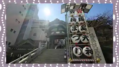 湯島天満宮(東京都)