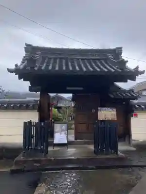 誕生寺(奈良県)