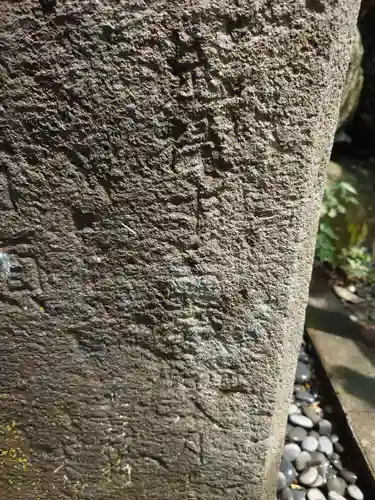 鶴峯八幡宮(千葉県)