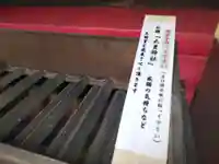 大星神社(長野県)