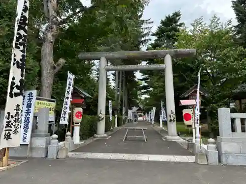 富良野神社の鳥居