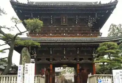 清凉寺の山門・神門