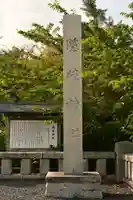 隠岐神社(島根県)