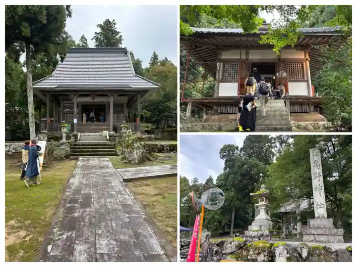 満願寺(高野神社)(滋賀県)