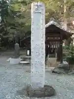 稲荷神社のその他建物