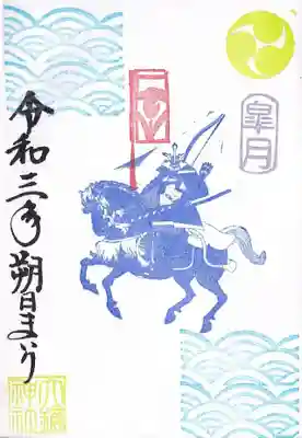 朔日参り 御朱印