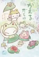 冠稲荷神社(群馬県)