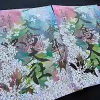 和泉國一之宮 大鳥大社の御朱印