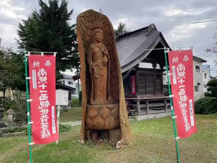 円満寺(山形県)