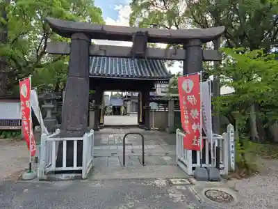 伊勢神社(佐賀県)