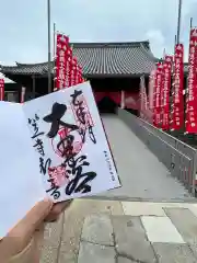 笠覆寺 (笠寺観音)(愛知県)