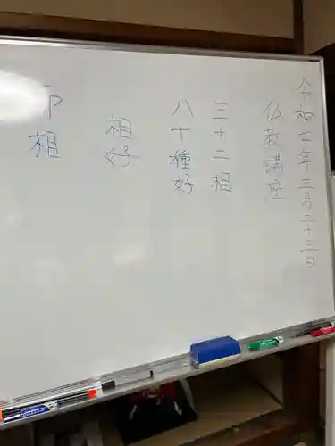 安用寺(愛知県)