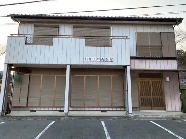 常泰寺のその他建物