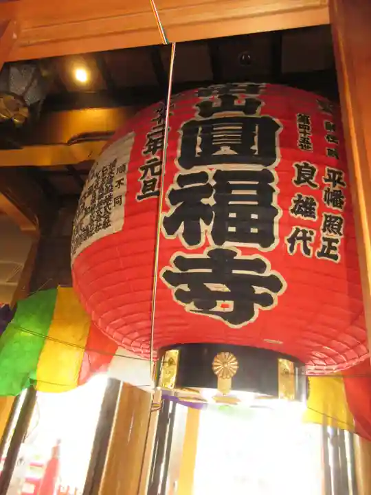 飯沼山 圓福寺のその他建物