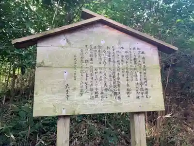 麻賀多神社(千葉県)