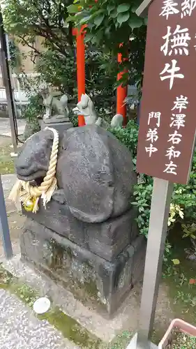 平河天満宮の狛犬