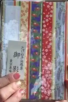 御朱印帳を購入しました。