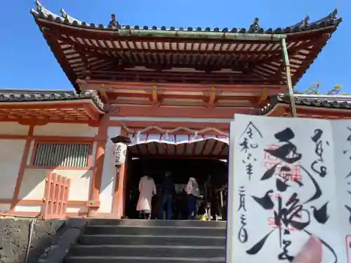 手向山八幡宮(奈良県)